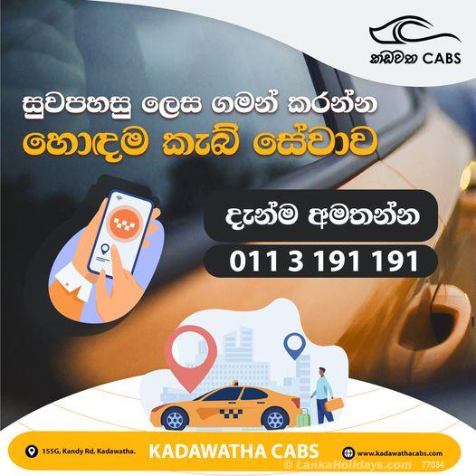 Sri Lanka holiday Van hire